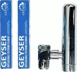 ΦΙΛΤΡΟ ΒΡΥΣΗΣ ΝΑΝΟΤΕΧΝΟΛΟΓΙΑΣ GEYSER EURO + 2 ΕΞΤΡΑ ΑΝΤΑΛΛΑΚΤΙΚΑ