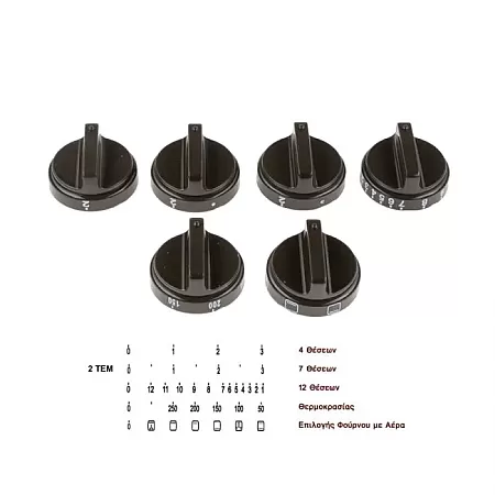 ΚΟΥΜΠΙΑ ΚΟΥΖΙΝΑΣ PITSOS/SIEMENS/BOSCH ΣET 6 ΤΜΧ ΚΑΦΕ