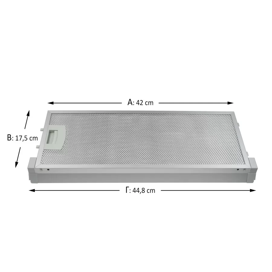 ΦΙΛΤΡΟ ΜΕΤΑΛΛΙΚΟ ΑΠΟΡΡΟΦΗΤΗΡΑ SIEMENS /BOSCH 17,5 Χ  42 CM